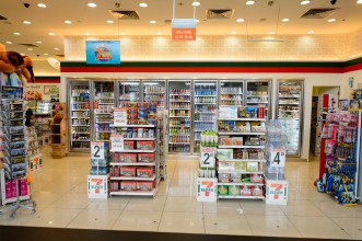 Épicerie climatisée Épicerie climatisée